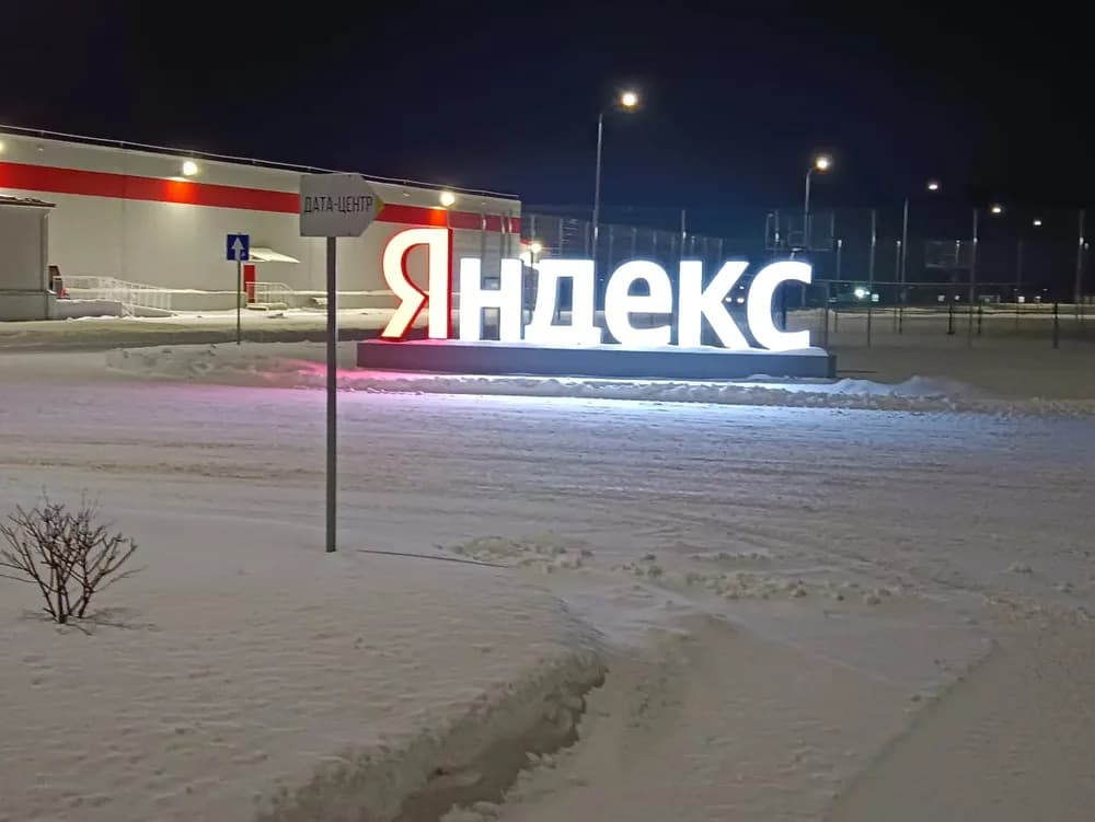 Здания — Установка бронирующей пленки, г. Владимир, Яндекс — тонировка окон плёнкой SAFETY 12 mil (323мкм) бронирующая пленка  класс защиты СМ4/Р2А в Москве