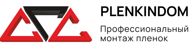 PLENKINDOM — Профессиональный монтаж пленок