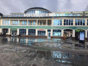 Установка солнцезащитной-зеркальной пленки